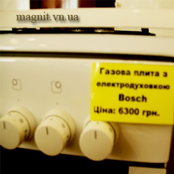 Газова плита Bosch з електродуховкою