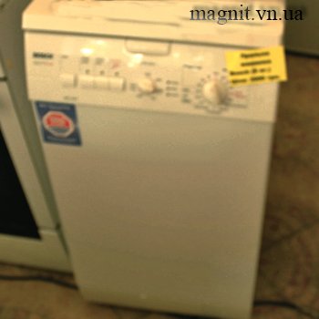Пральна машина Bosch