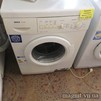 Пральна машина Bosch