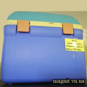 Авто холодильник Frigobox