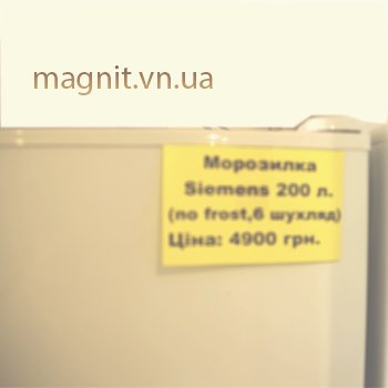 Морозильна камера Siemens