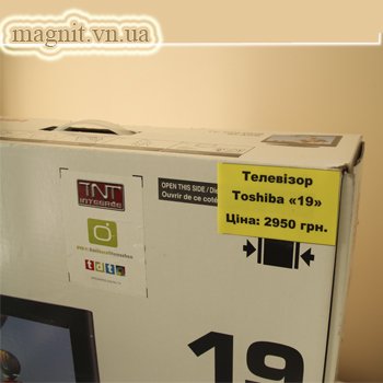 Телевізор toshiba
